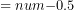 =num{-0.5}